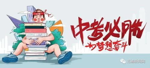 无敌哥王睿琦最新消息爆料,揭秘娱乐圈幕后真相